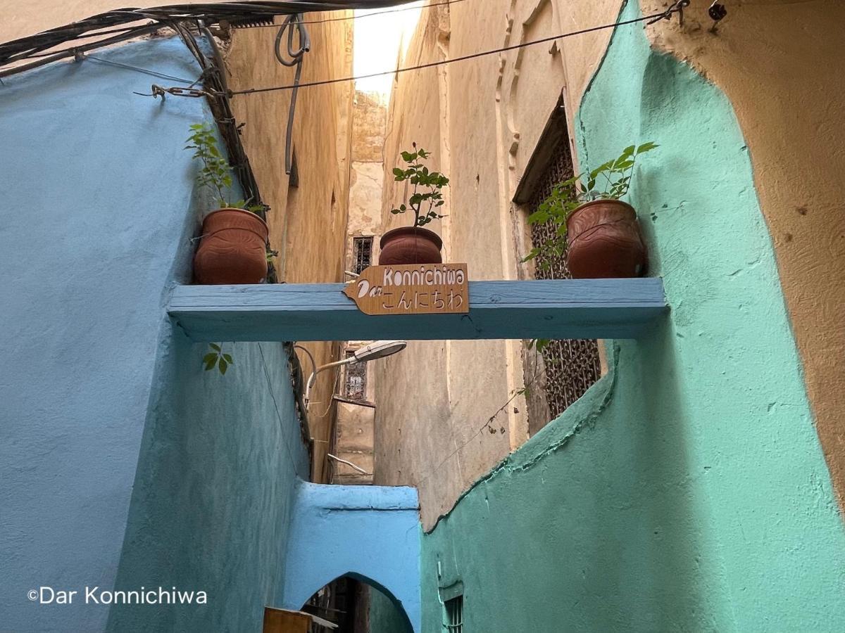 Riad Dar Konnichiwa Fes Ngoại thất bức ảnh